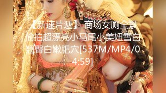 [MP4]四川大美女来了！不接受反驳！【小葱】密码房胡萝卜插逼这颜值还这么能玩的，她是第一个