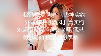 “妈妈爽死了谢谢妈妈”对话淫荡搞笑，健身猛男【宋大漂亮】私拍，屌炸天男女通吃能攻能守，玩够外围玩人妖 (8)