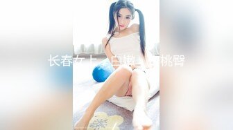 反差婊老师，叫的声音就是大，喜欢玩3p（有完整版，伸手党勿扰）