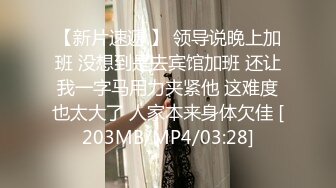 00后姑娘，三女一男一个房间露脸出境，在好姐妹的注视下舔弄大鸡巴，激情上位，粉嫩嫩的骚穴