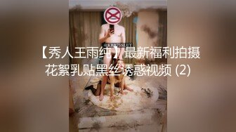 顶级极品母狗✅推特专约极品大神『反派』爆操调教多位极品身材小姐姐，把性感女神开发成发情的小母狗！ (5)