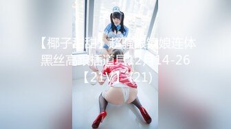 【顶级网红推女郎】超影像顶流极品网红『艾栗栗』最新火爆私拍 男友视角跪舔 插肛喷水 自虐口爱篇 (5)