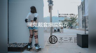 ✿网黄NO.1✿ 最新火爆香港网红美少女▌HongKongDoll▌监禁JK系列 黑丝少女骑乘阳具 强烈高潮颤挛