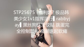 真实原创视频，都来看看我老婆的肥逼