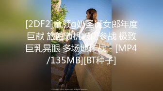 [MP4/775M]3/13最新 性感妩媚风情样子迷人镜头前诱惑狼友翘挺的奶子还有奶水VIP1196