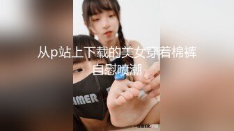 天美传媒《淫乱3P国王游_戏》三女神回馈粉丝乱操大作Z