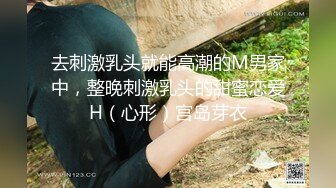 起点传媒 性视界传媒 XSJ051 酒店按摩女来给你放松