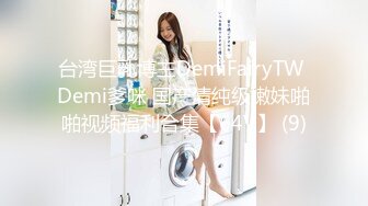 OnlyFans~肥臀大屁股【realskybri】完美身材~细腰大奶翘臀~媚黑内射【199V】 (99)