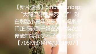 [MP4]星空传媒-绿茶婊勾引闺蜜老公 偷情被抓实录