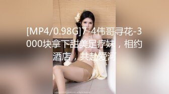 金龙鱼-丝袜轻美妇