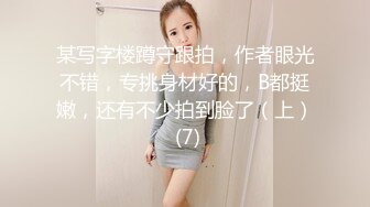 小夫妻露脸直播做爱，后入狠狠美艳老婆，扶腿传教士女上位啪啪大屌塞满小穴，内射一逼