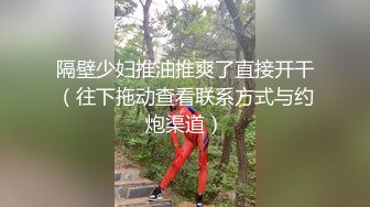 老婆刮干净的逼真好看