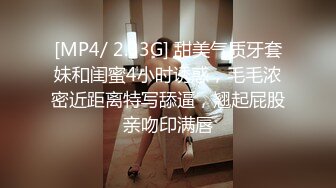 【京鱼儿】抖音网红！可爱至极！大尺度粉穴天然美乳~哇塞，女神不常来，可遇不可求撸管佳作 (2)