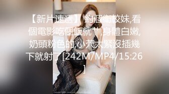 [MP4]淫娃御姐窈窕身材170cm大长腿车模女神▌淑怡▌上位女职员MK御姐中出