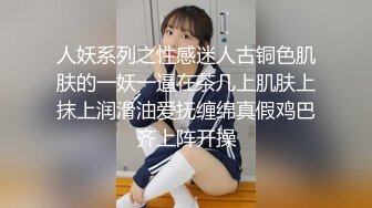 知性美女，69姿势揉搓美穴，好紧和橡皮筋箍住一样，骑乘打桩流了好多水