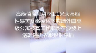 极品纹身女神调教 粉嫩美穴颜值绝品一流 看到露出内裤的美臀不自觉兴奋起来