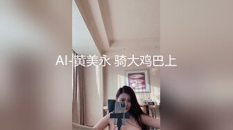 糖心Vlog 御梦子 足球宝贝世界杯之欲梦来安慰你