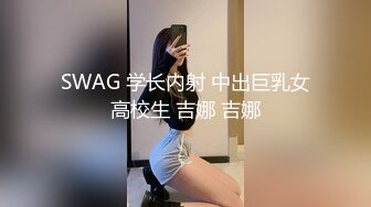 ❤️泰国OF福利博主jujuswing❤️ 长相不错 但已婚并且喜欢NTR多人运动露出等等样样精通  最喜欢的就是给老公带绿帽 质量佳 《VO.14》 (3)