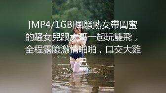 白丝袜乳神级F巨乳微露脸镜前啪啪-不要-换妻