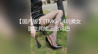 【MMZ046】桃色诱惑闺蜜发骚