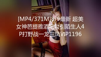 [MP4/ 635M] 南总极品探花新面孔探花&nbsp;&nbsp;不吹牛真实大奶大一学生妹良家 房间里忽悠到位 全景直播无套干了一炮 走了