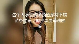 【新片速遞】合肥大奶❤️Ts林婉佳❤️：小鲜肉沉寂在肉棒的快乐、吃得满心欢喜！[33M/MP4/01:31]