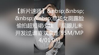 STP34023 【极品臀模私教】Ssrpeach 台湾清华大学外文系女神 女医生无私奉献蜜穴采精 淫臀嫩穴犹如抽精泵 上头榨射蜜道