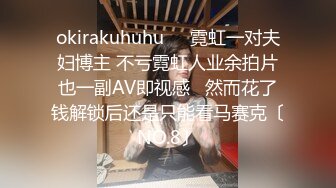 沈先生老金约高颜值极品美乳妹子 上演Q奸式啪啪妹子永生难忘的体验