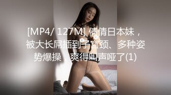 [MP4/636M]9/12最新 漂亮小护士各种淫荡私拍肛交露出自摸洗澡与炮友啪啪VIP1196