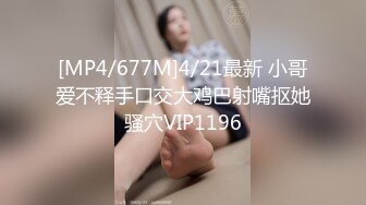 【新片速遞】酒店偷拍，这个四眼猥琐男人居然有个如此漂亮的女朋友，让人羡慕不已，白衬衣漂亮又丰满的小美女，长相声音都甜美[629M/MP4/02:18:32]