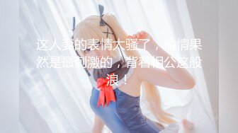 云盘高质露脸泄密！约炮实拍精神小伙【贝先生】玩肏172艺术舞蹈系00后极品女神，太生猛了床上干到浴室嗷嗷乱叫10