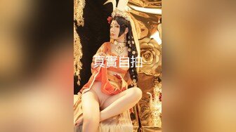 【个人】全身性感带的抖M小个子妻子。他不停地舔我的身体，我无法忍受，我不停地挣扎，我无法停下自己的脚步。