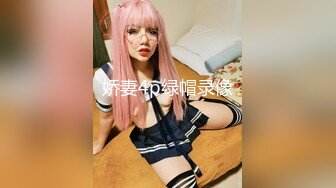 ❤️小清新萌妹❤️甜美可爱萝莉〖pinkloving〗退下妹妹可爱粉色小内裤 大肉棒插入白虎无毛小蝴蝶嫩穴 超级视觉反差