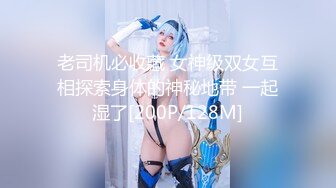 【新片速遞 】&nbsp;&nbsp;网红脸甜美小姐姐！性感情趣装开档内裤！肉肉身材振动棒插穴，多毛骚逼，大黑牛双管齐下[631MB/MP4/00:51:49]