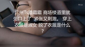 穿维多利亚的健身D杯理财经理