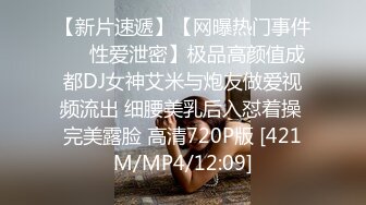 [MP4/ 676M]&nbsp;&nbsp;超诱人的黑丝小姐姐来了，全程露脸给小哥交大鸡巴样子好骚，直接在椅子上啪啪性爱，激情后入上位抽插好骚