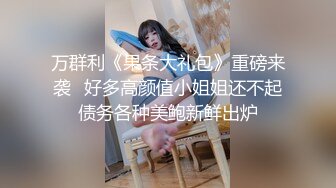 最新流出〖女性私密保健SPA〗技师金手指+玩具伺候健谈的饥渴骚少妇 主动裹屌求操骑上去操 高清源码录制