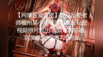 【中文字幕】Gcup乳首开発ポルチオ超え乳首アクメ 橘メアリー