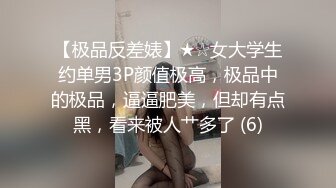 OF有受虐倾向的撸铁健身气质御姐【miho18year】订阅私拍1