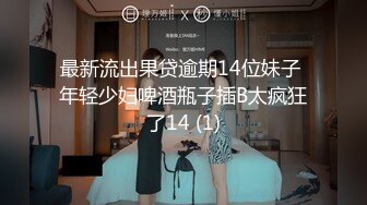 小骚被老板无套后入