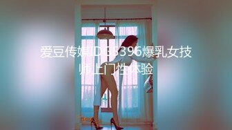 【极品 美少女】精主TV 麻衣Cos和情趣兔女郎的色情游戏 诱人黑丝性感美腿 足穴惩罚蜜臀榨精 撞击中出上头内射