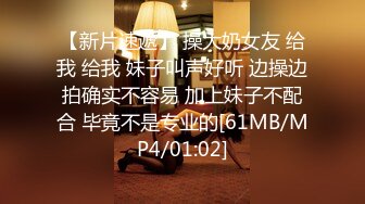 [MP4]麻豆传媒-玉女心经阴进阳退赤裸修行-陈可心