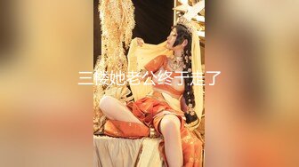 中国女孩往阴蒂打阴环 癖好真独特，难道操起来会更爽吗？