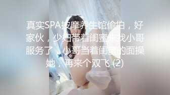 尤物女儿对着继父发骚自慰，这狐媚气质丰满嫩肉极品啊