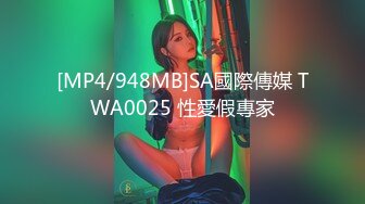 [MP4/ 2.31G] 超级骚极品眼镜御姐！白丝美腿扭动细腰！抓着大屌吸吮，骑乘位深插，操的不尽兴假屌自慰