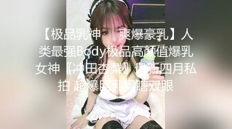 [MP4/189MB]酒吧玩够喝够的漂亮妹子和陌生帅哥回家打炮，妹子性感刚烈 爆粗口骂男的，骂完狠操 变叫床 投降