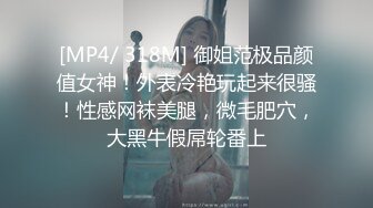 《极品女神反差泄密》最新流出万狼追踪P站OF华人淫秽男女【苹果情侣】订阅，S级身材长腿翘臀各种无套啪啪，画风唯美 (2)