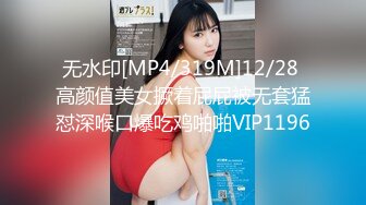 [MP4/140m] 九头身高挑 美腿丝袜翘臀妖艳御姐 跳完舞 被这么猥琐的男人给操 众狼友心理极度不平衡.