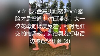 厉害啊双胞胎兄弟和双胞胎姐妹性爱大乱斗，样貌相似身材肉体青春性感啪啪