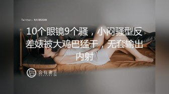 ❤️反差小母狗❤️清纯校花女神被金主爸爸蹂躏爆操，小狗只配被打桩 大鸡巴塞满小母狗的骚逼，各种姿势轮番上阵